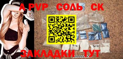 круглые Бийск