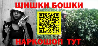 круглые Бийск