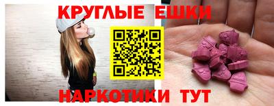 бутират Балаково