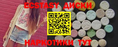 бутират Балаково