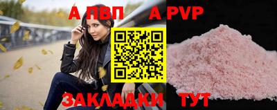 бутират Балаково