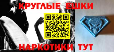 гашишное масло Балашиха