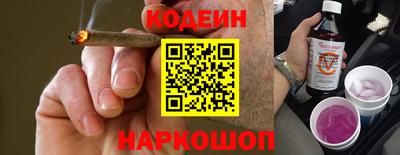 бутират Балаково