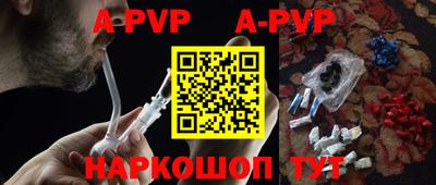 бутират Балаково