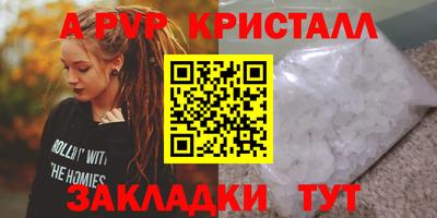 гашишное масло Балашиха
