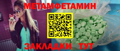 гашишное масло Балашиха