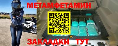 хмурый Берёзовский