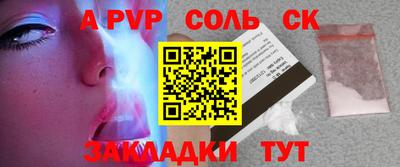 гашик Балахна