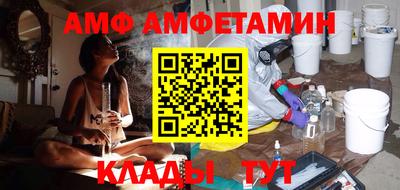 бутират Балаково
