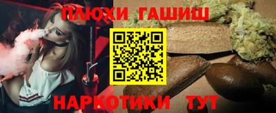 бутират Балаково