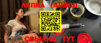 PSILOCYBIN Апшеронск