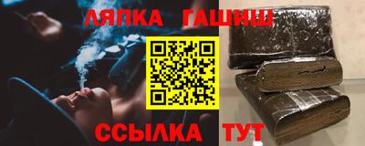 гашик Балахна