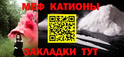 круглые Бийск