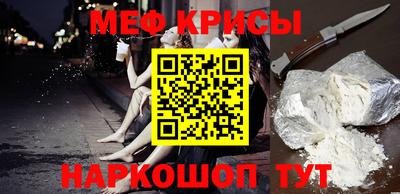 метадон Первоуральск