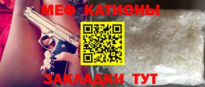 бутират Балаково