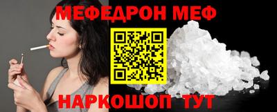 круглые Бийск