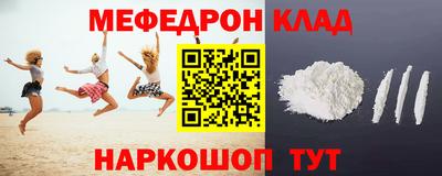 круглые Бийск