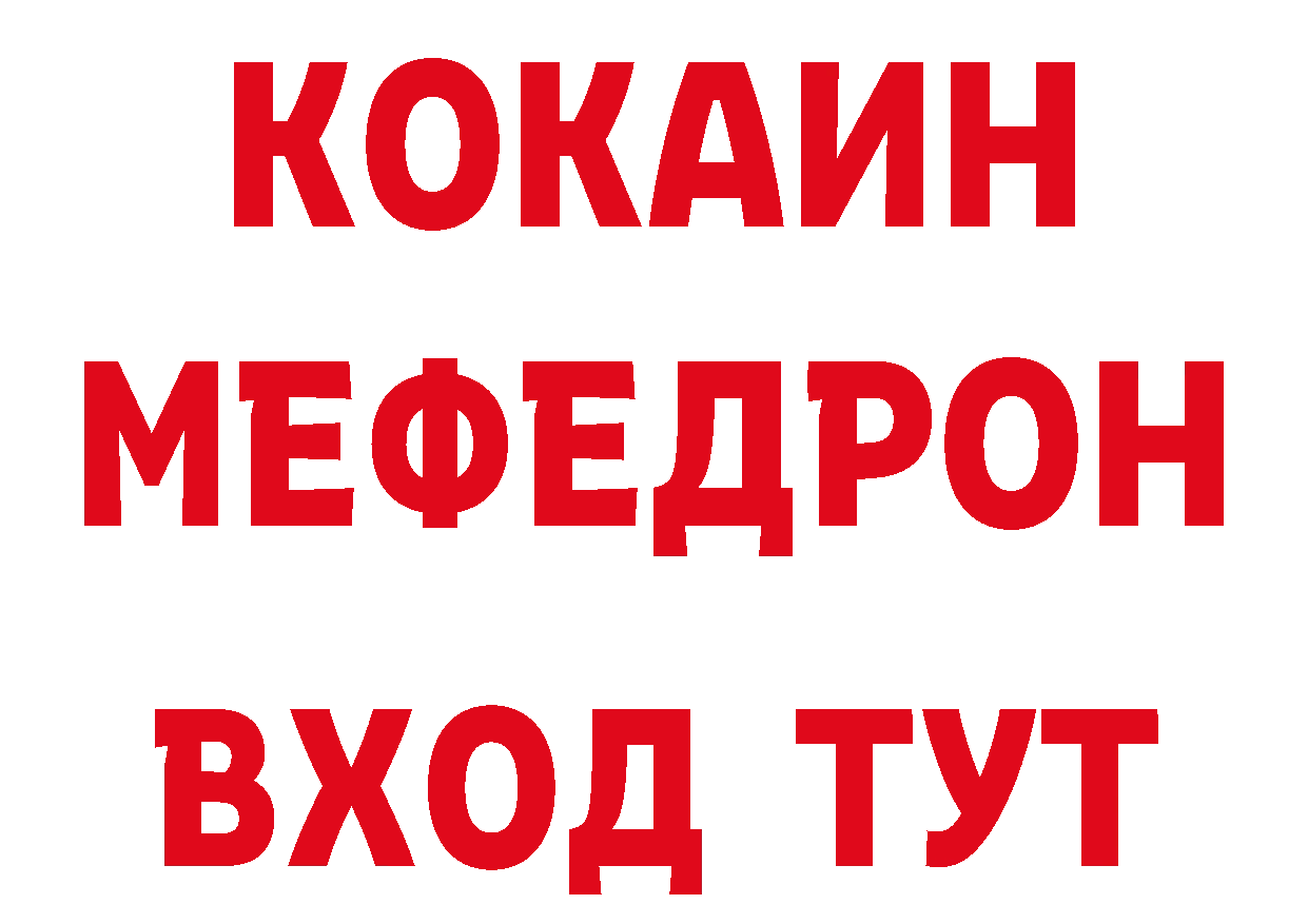 ТГК жижа зеркало сайты даркнета гидра Губаха