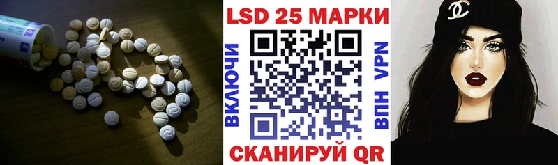 цена   Губаха  LSD-25 экстази кислота 