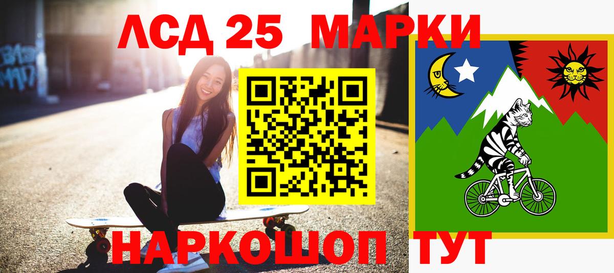 LSD-25 экстази ecstasy  ЛСД экстази  Губаха  LSD-25 экстази ecstasy 