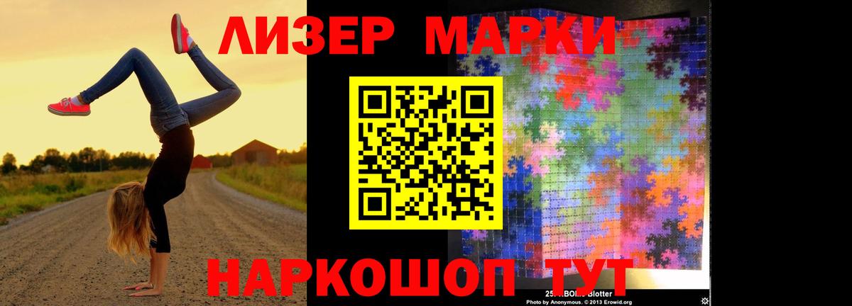 Лсд 25 экстази ecstasy  LSD-25 экстази кислота  Губаха  Лсд 25 экстази  MEGA ССЫЛКА  Вход с VPN 