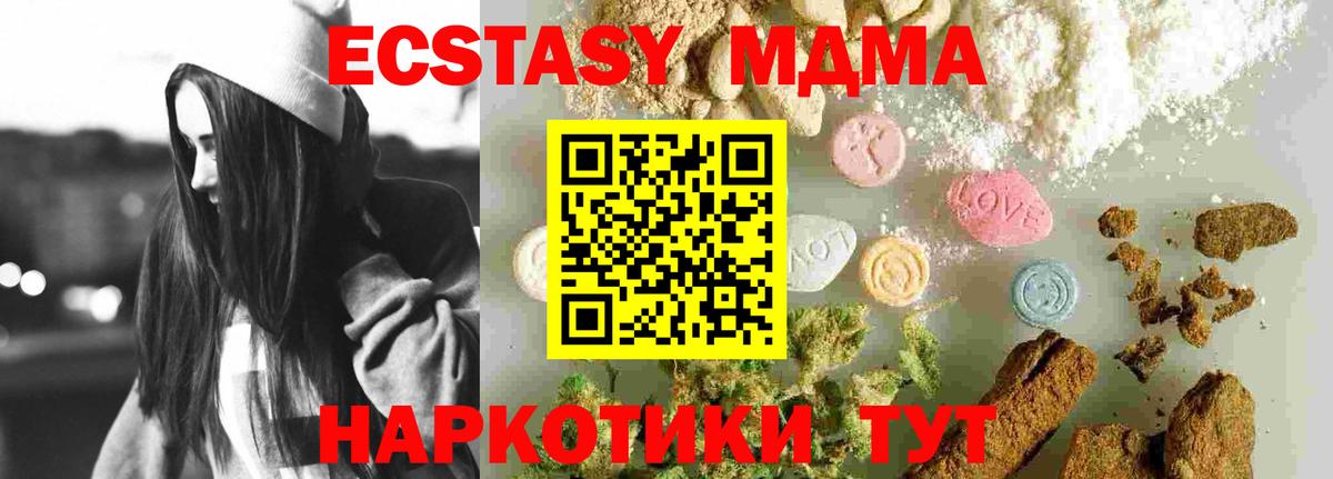 АМФЕТАМИН Губаха