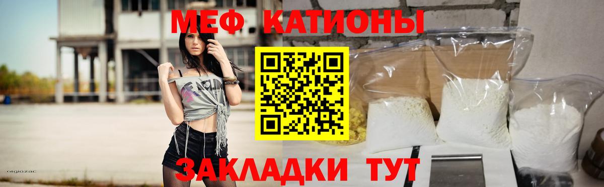 МЕФ Губаха