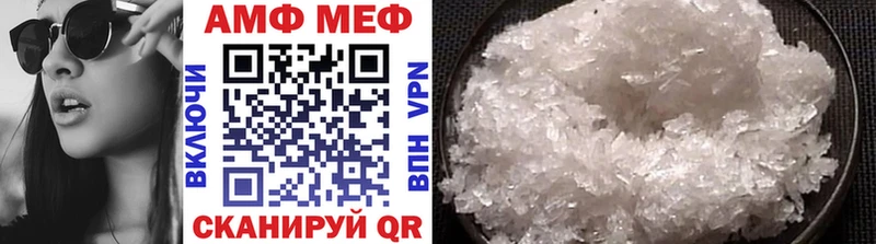 мега рабочий сайт  Губаха  Метамфетамин Декстрометамфетамин 99.9% 