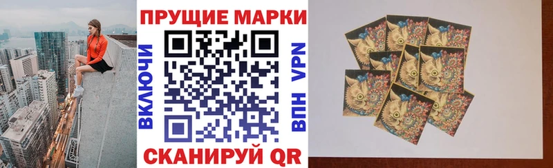 купить Губаха Марки NBOMe 1500мкг
