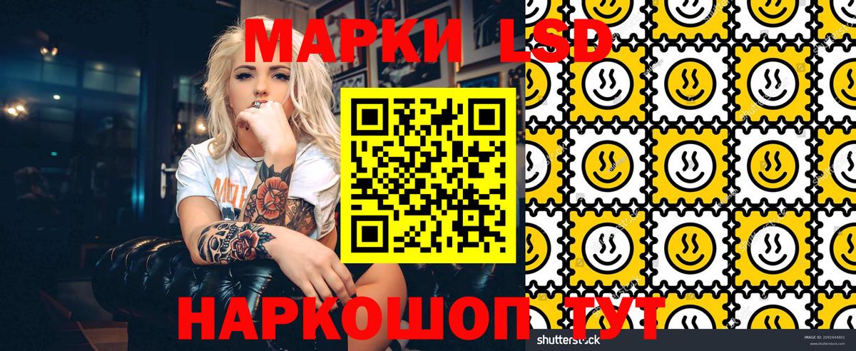 Марки NBOMe 1,5мг  что такое   Губаха  Вход с VPN 