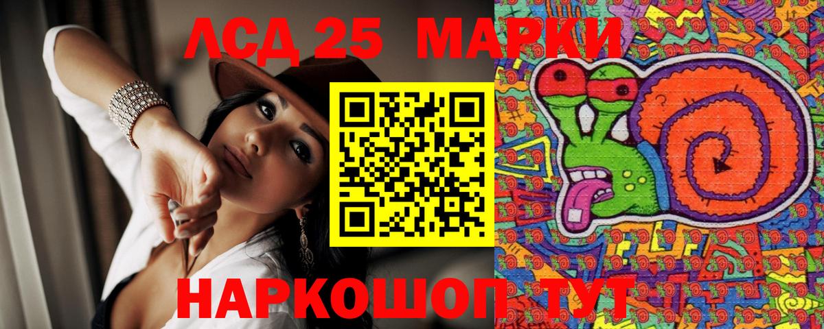 Марки N-bome 1,8мг  Марки N-bome 1,8мг  Марки NBOMe  Губаха 