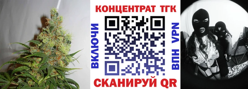 как найти   Губаха  ТГК жижа 