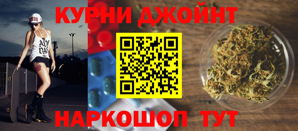 Каннабис тримм Губаха