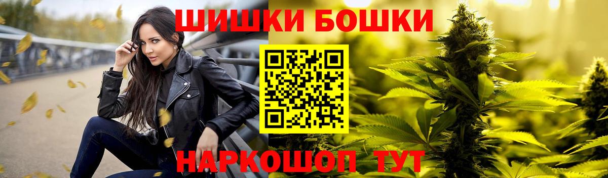 Каннабис THC 21%  Бошки Шишки OG Kush  Марихуана тримм  Вход с VPN  Губаха 